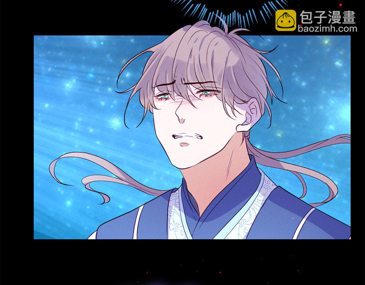 痛苦之神的愛 - 第89話 閃閃發光的河神1(3/3) - 5