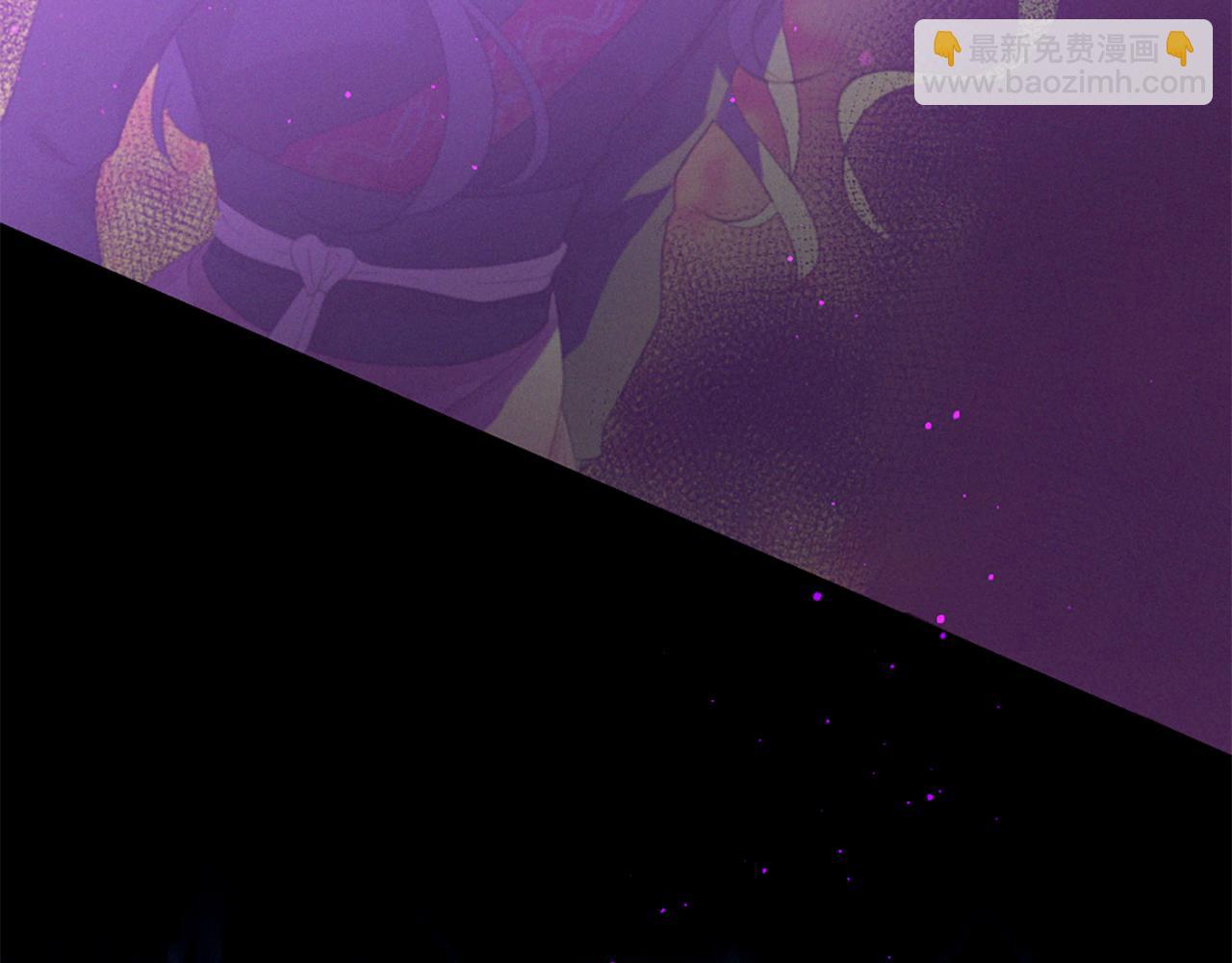 痛苦之神的愛 - 第89話 閃閃發光的河神1(3/3) - 6