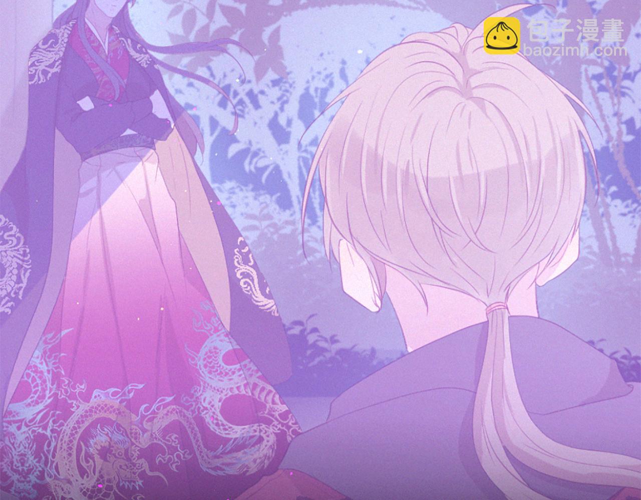 痛苦之神的愛 - 第89話 閃閃發光的河神1(3/3) - 3