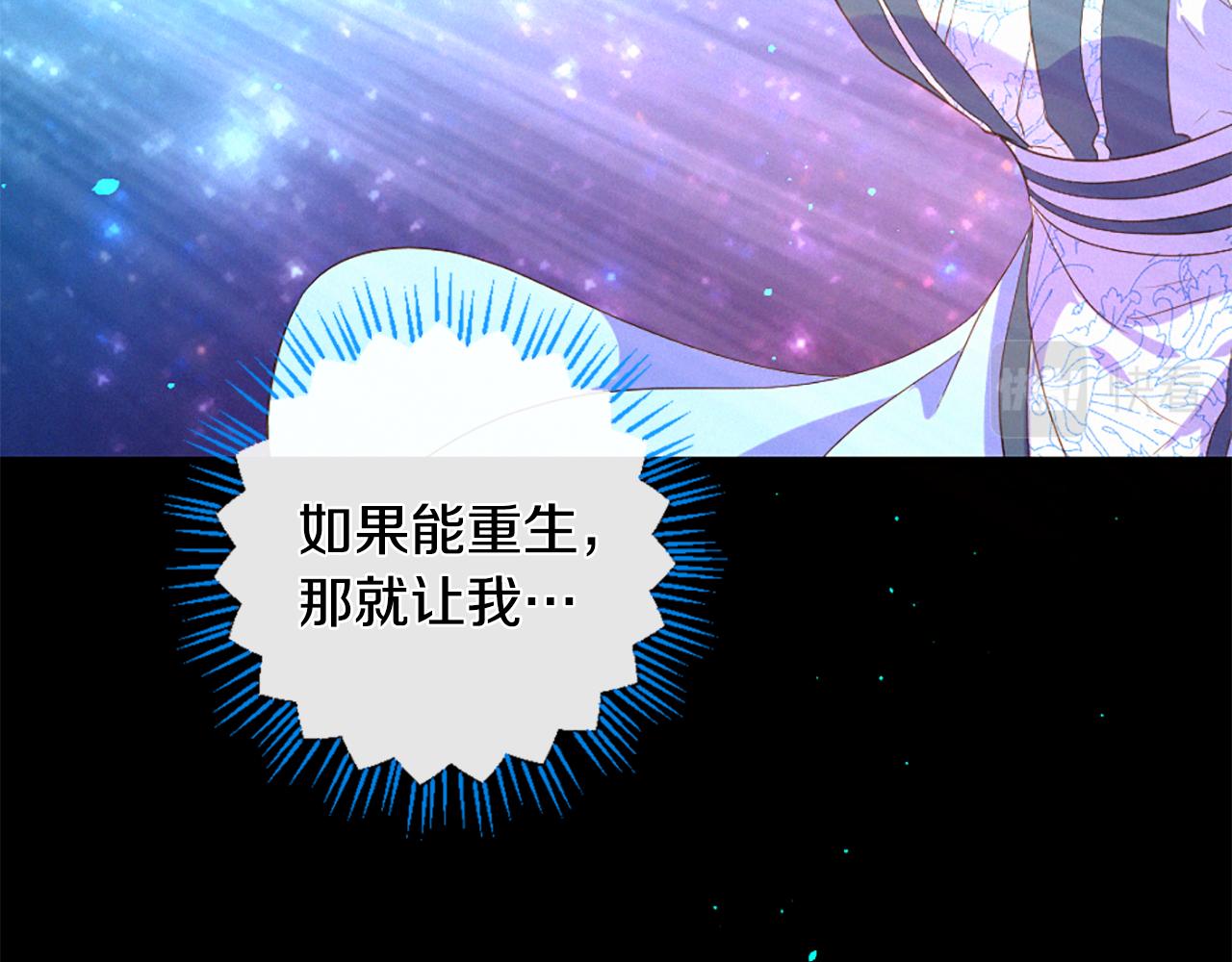 痛苦之神的愛 - 第89話 閃閃發光的河神1(3/3) - 1