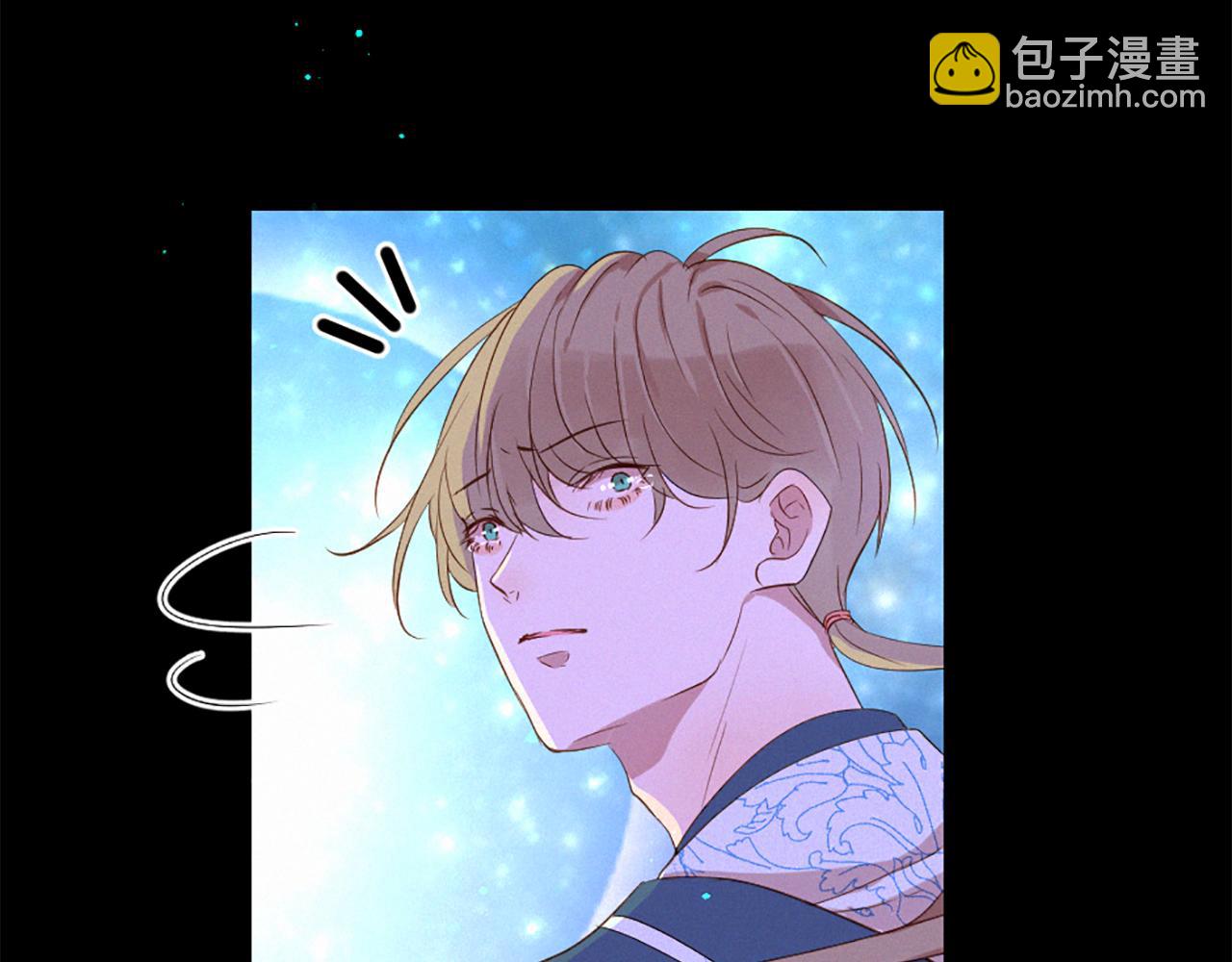 痛苦之神的愛 - 第89話 閃閃發光的河神1(3/3) - 3