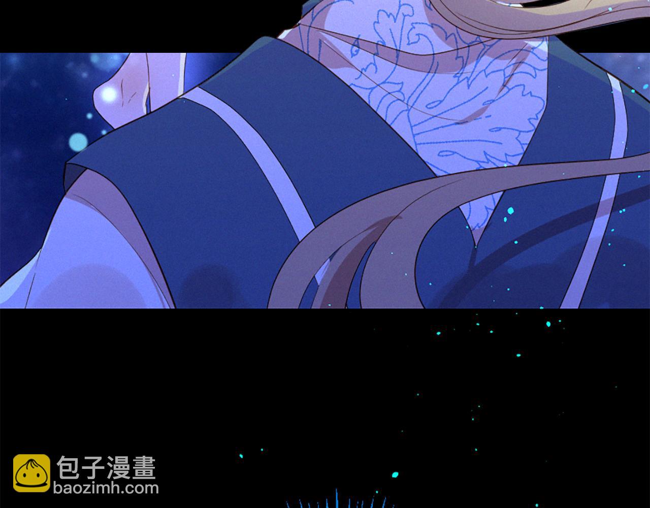 痛苦之神的愛 - 第89話 閃閃發光的河神1(3/3) - 1