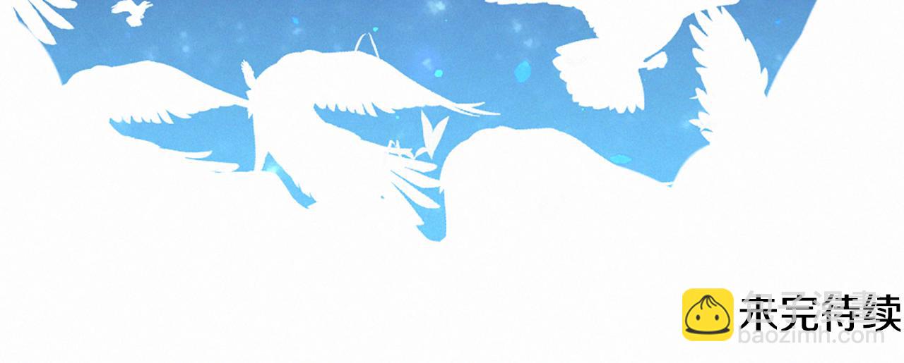 痛苦之神的愛 - 第89話 閃閃發光的河神1(3/3) - 4