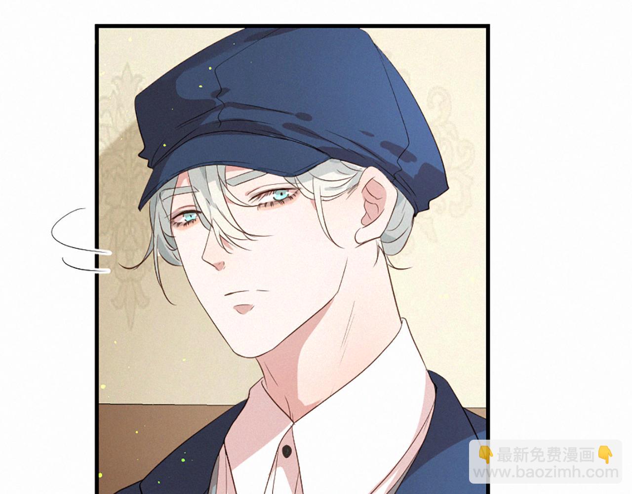 痛苦之神的愛 - 第89話 閃閃發光的河神1(1/3) - 1