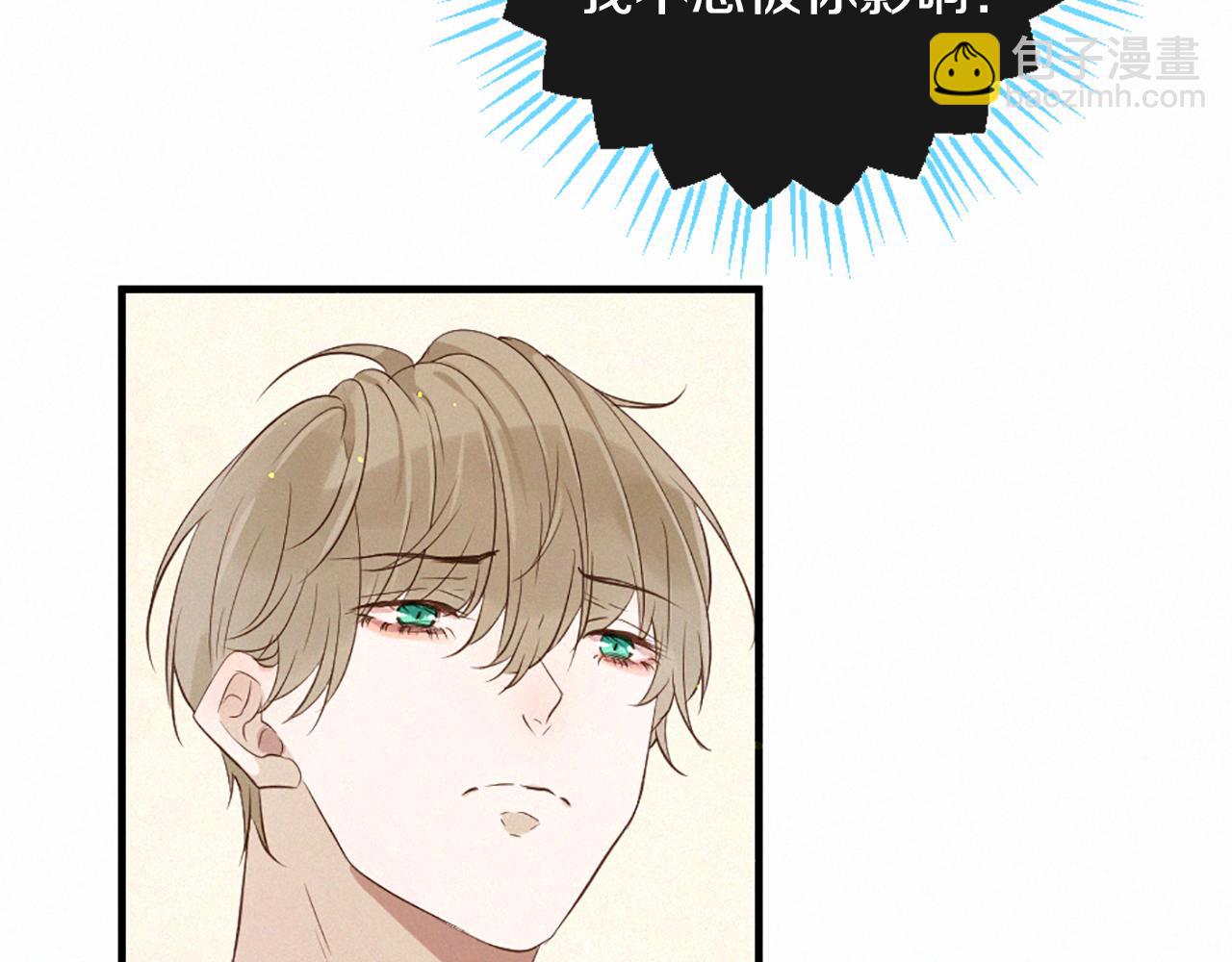 痛苦之神的愛 - 第89話 閃閃發光的河神1(1/3) - 8