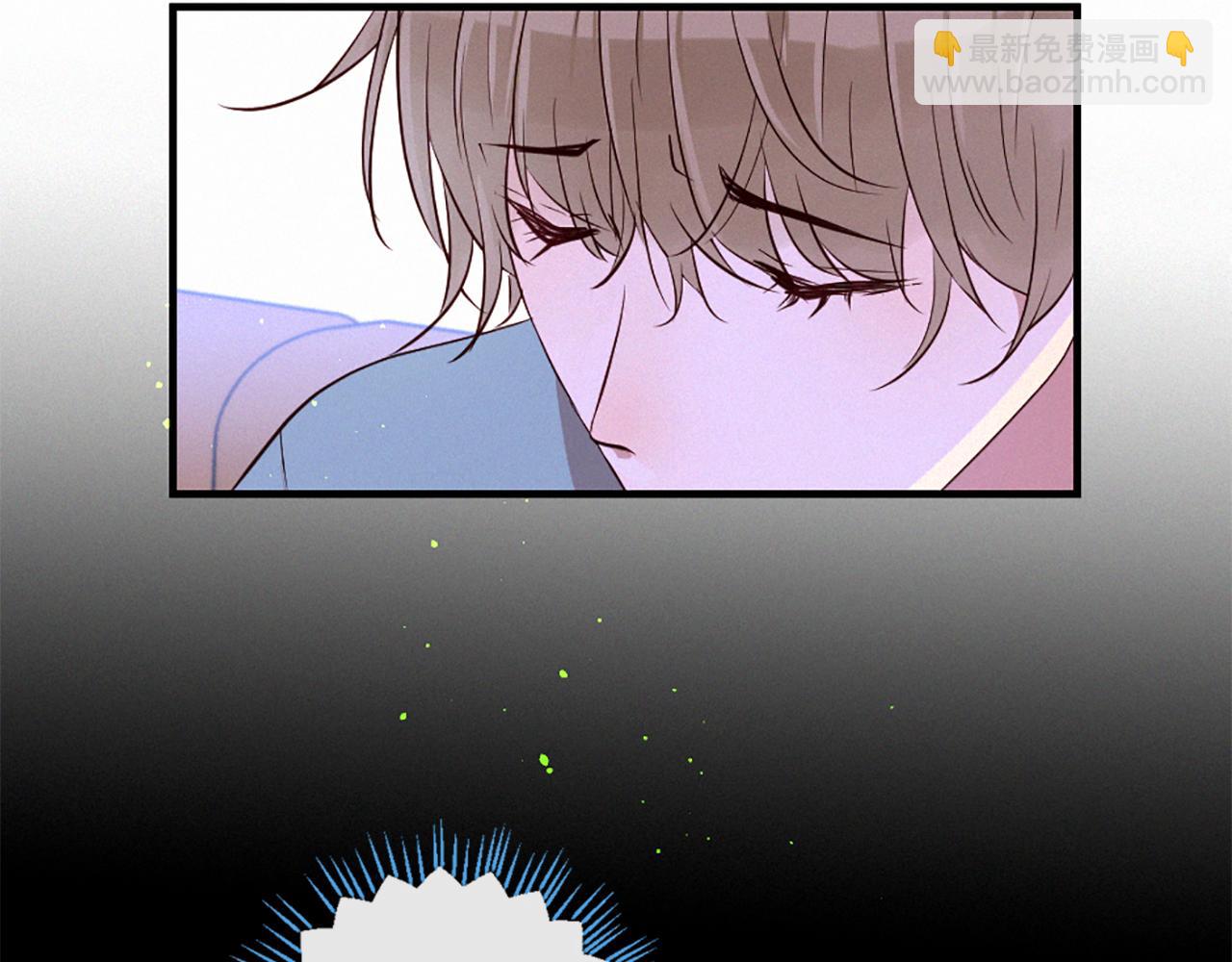 痛苦之神的愛 - 第89話 閃閃發光的河神1(1/3) - 8