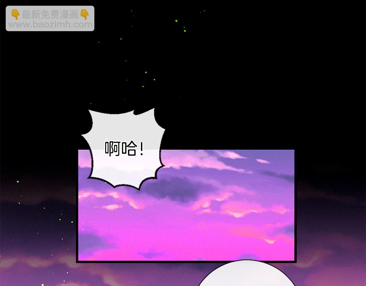 痛苦之神的愛 - 第89話 閃閃發光的河神1(2/3) - 7