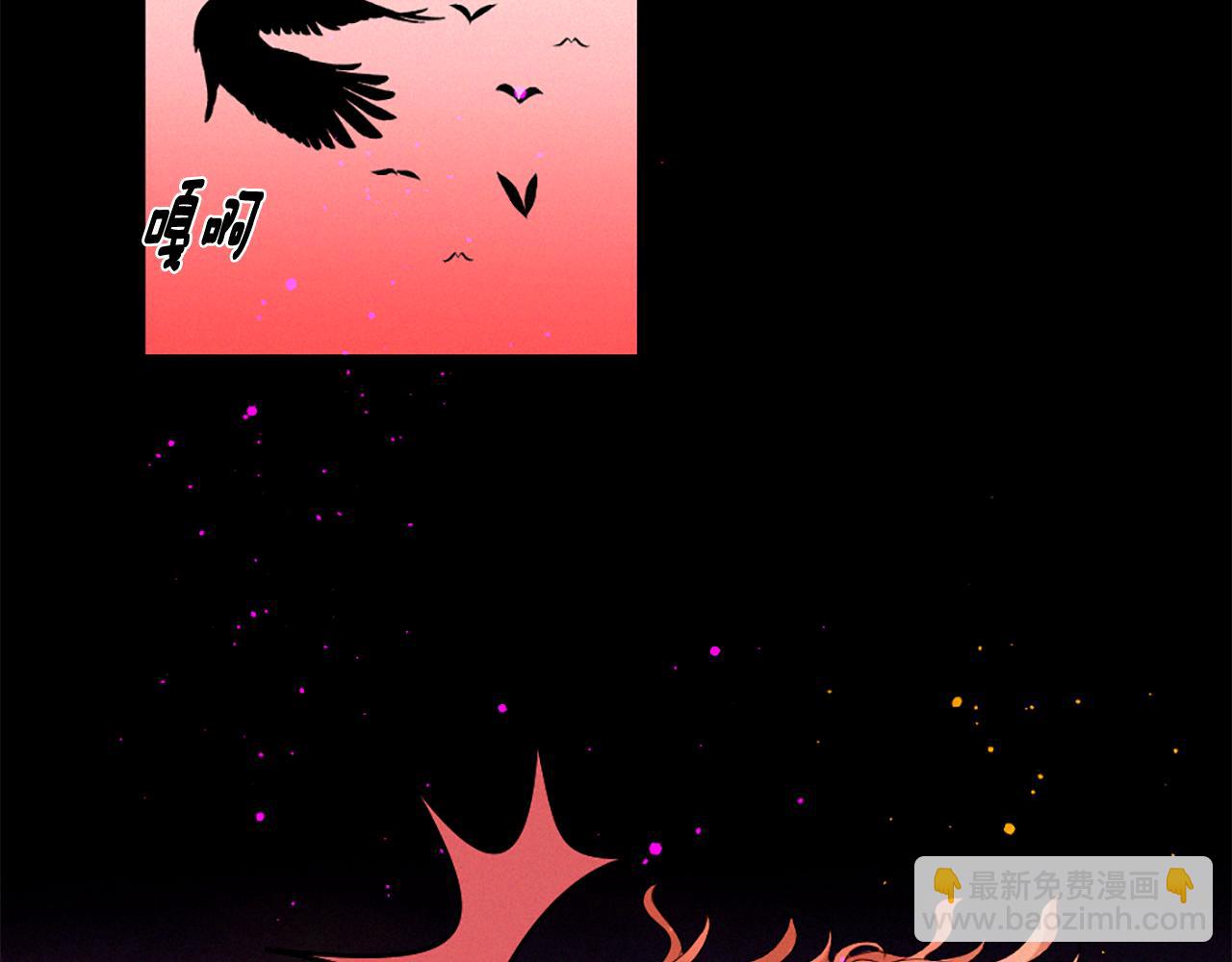 痛苦之神的愛 - 第89話 閃閃發光的河神1(2/3) - 5