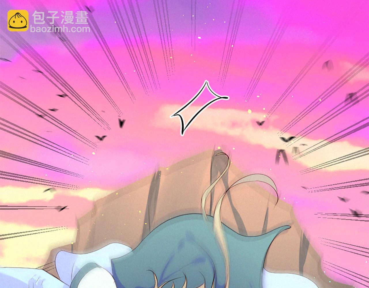 痛苦之神的愛 - 第89話 閃閃發光的河神1(2/3) - 7