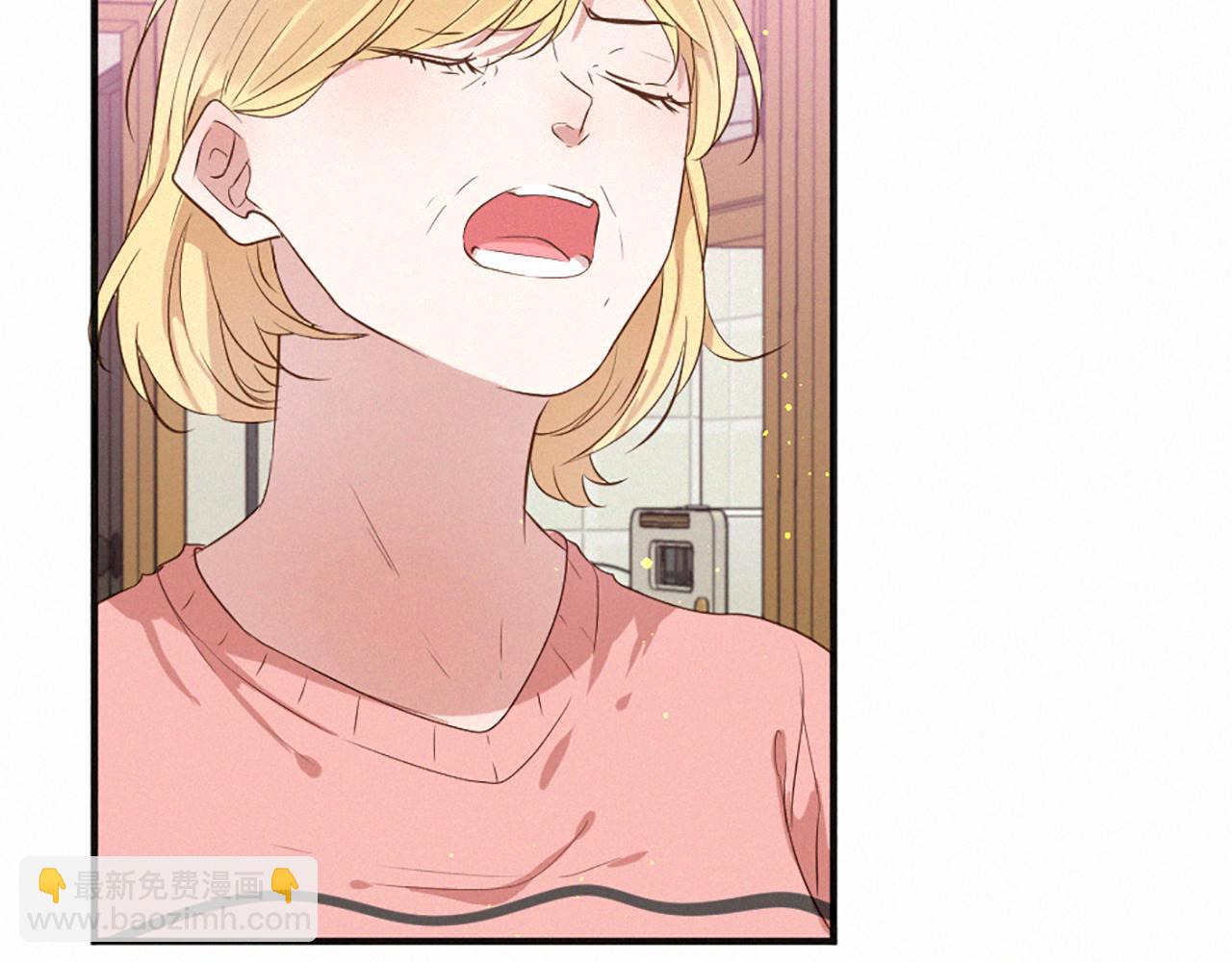 痛苦之神的愛 - 第89話 閃閃發光的河神1(1/3) - 8