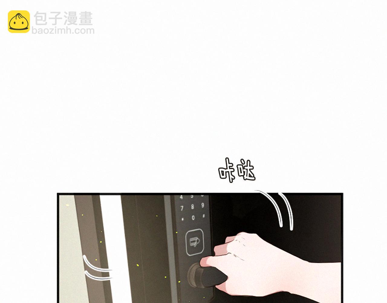 痛苦之神的愛 - 第89話 閃閃發光的河神1(1/3) - 1