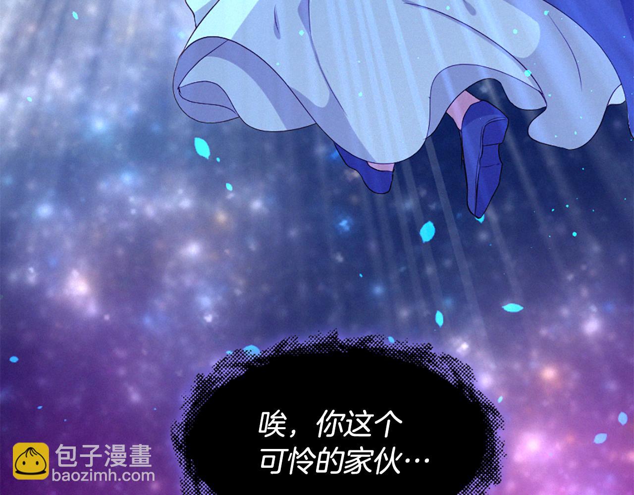 痛苦之神的愛 - 第89話 閃閃發光的河神1(2/3) - 1