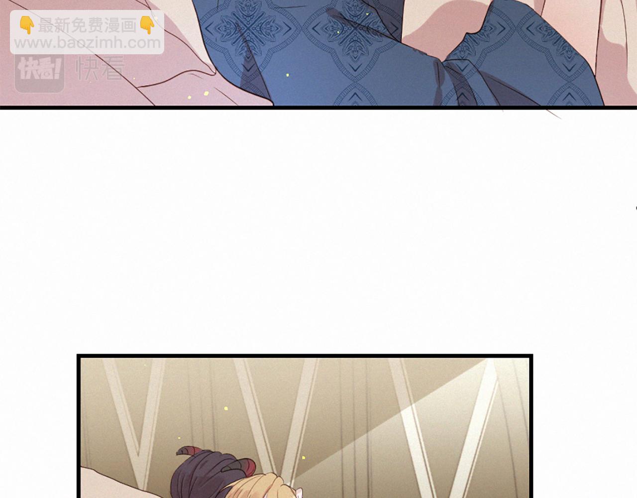 痛苦之神的愛 - 第91話 你不孤單(1/3) - 2