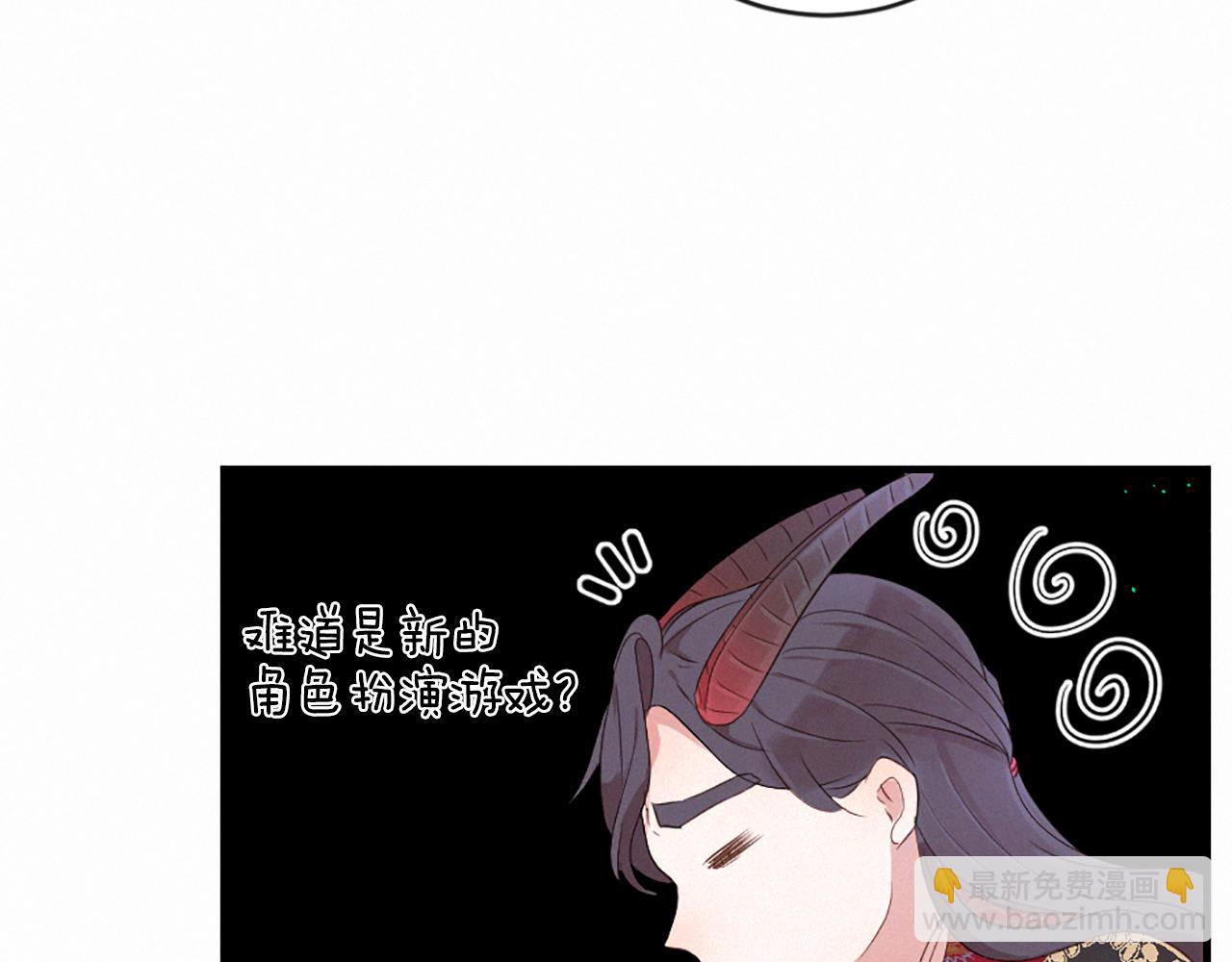 痛苦之神的愛 - 第91話 你不孤單(3/3) - 1