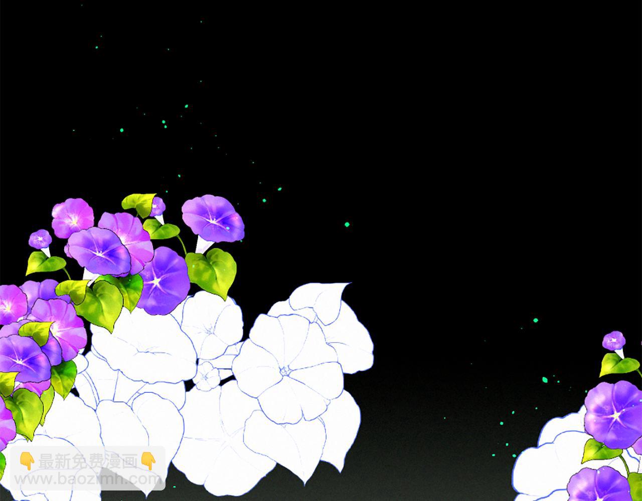 痛苦之神的愛 - 第91話 你不孤單(3/3) - 1