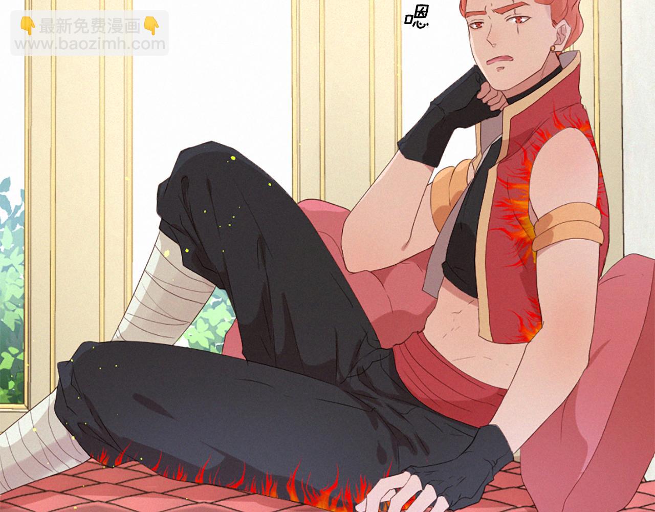 痛苦之神的愛 - 第91話 你不孤單(1/3) - 5