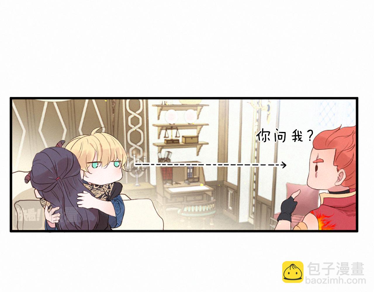 痛苦之神的愛 - 第91話 你不孤單(1/3) - 5