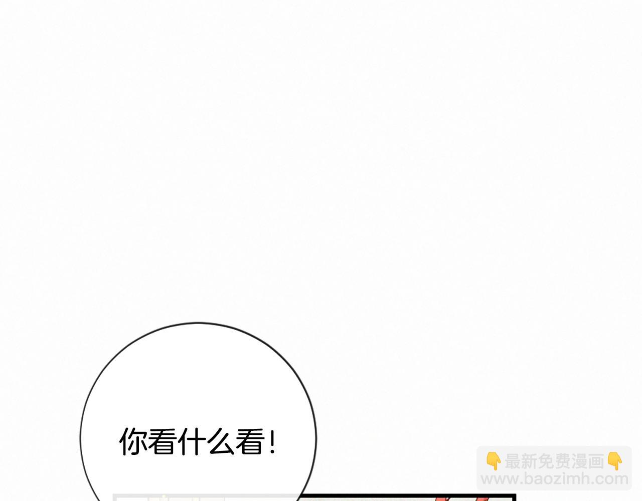 痛苦之神的愛 - 第91話 你不孤單(1/3) - 6