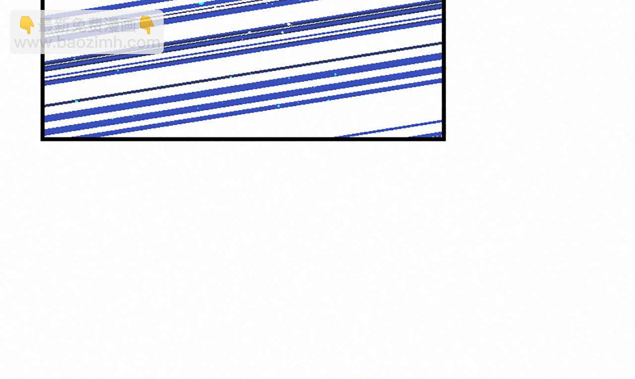 痛苦之神的愛 - 第91話 你不孤單(1/3) - 2