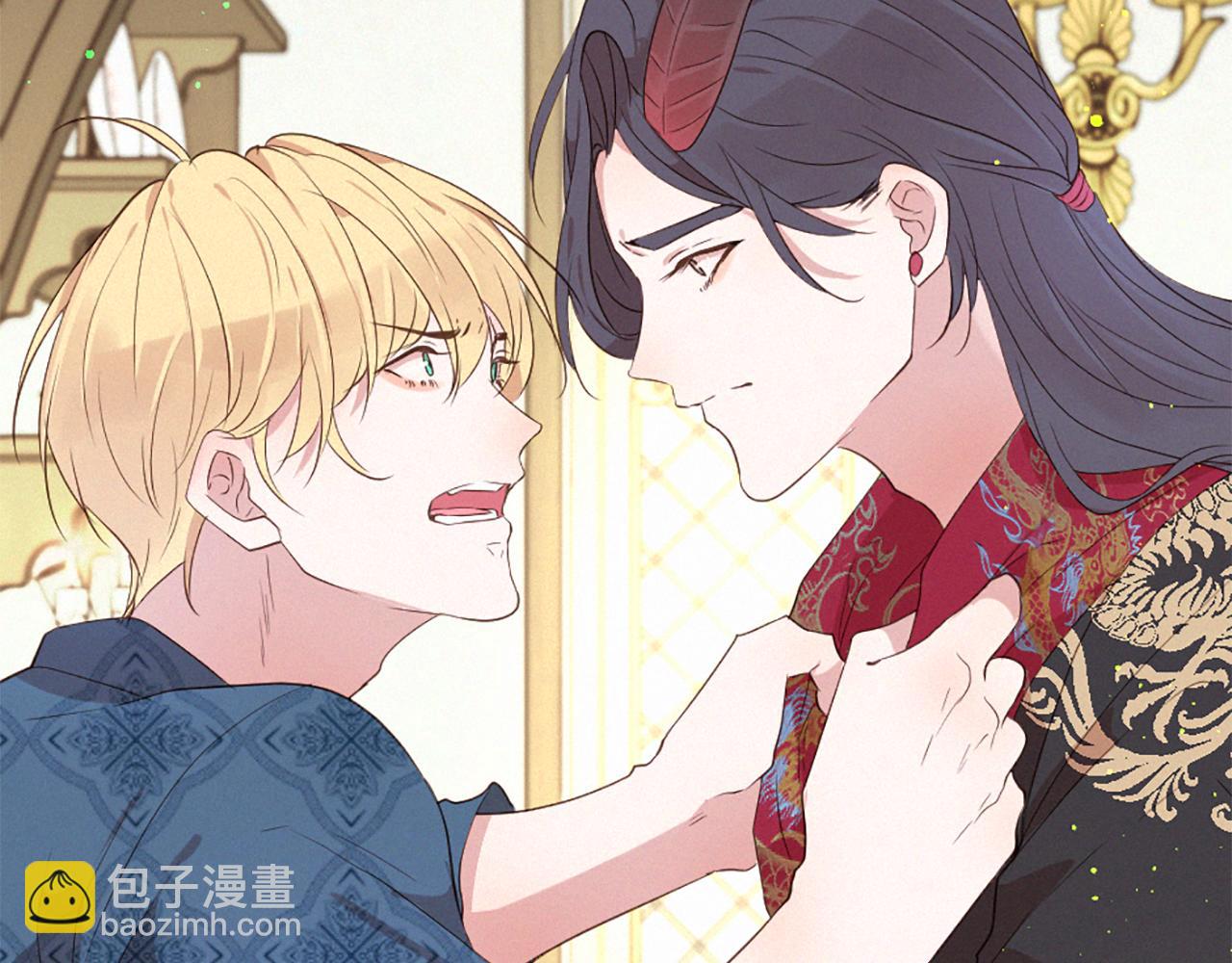 痛苦之神的愛 - 第91話 你不孤單(1/3) - 4