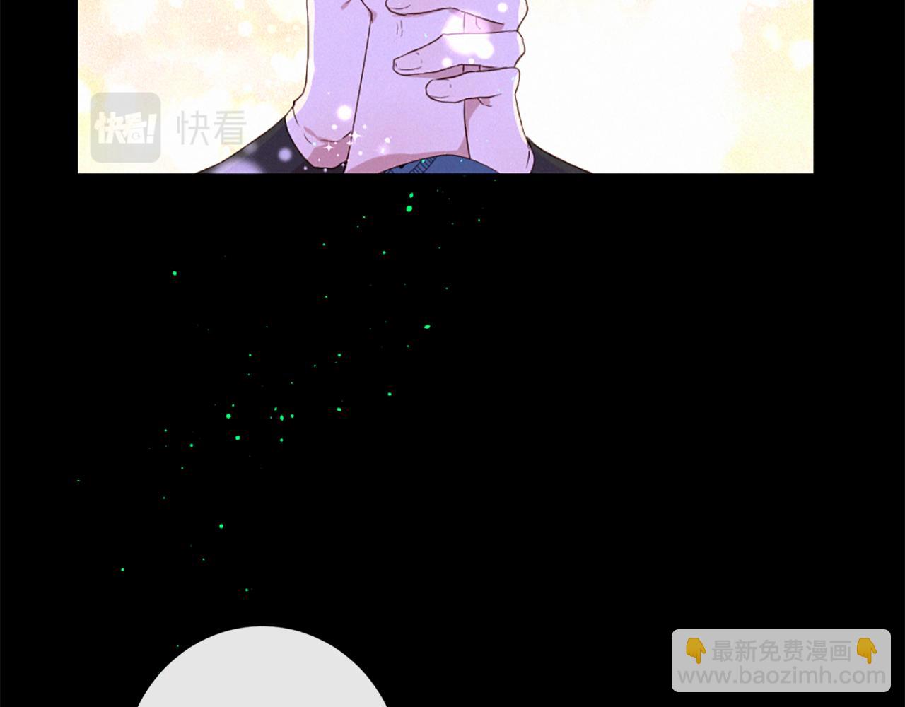 痛苦之神的愛 - 第91話 你不孤單(2/3) - 8