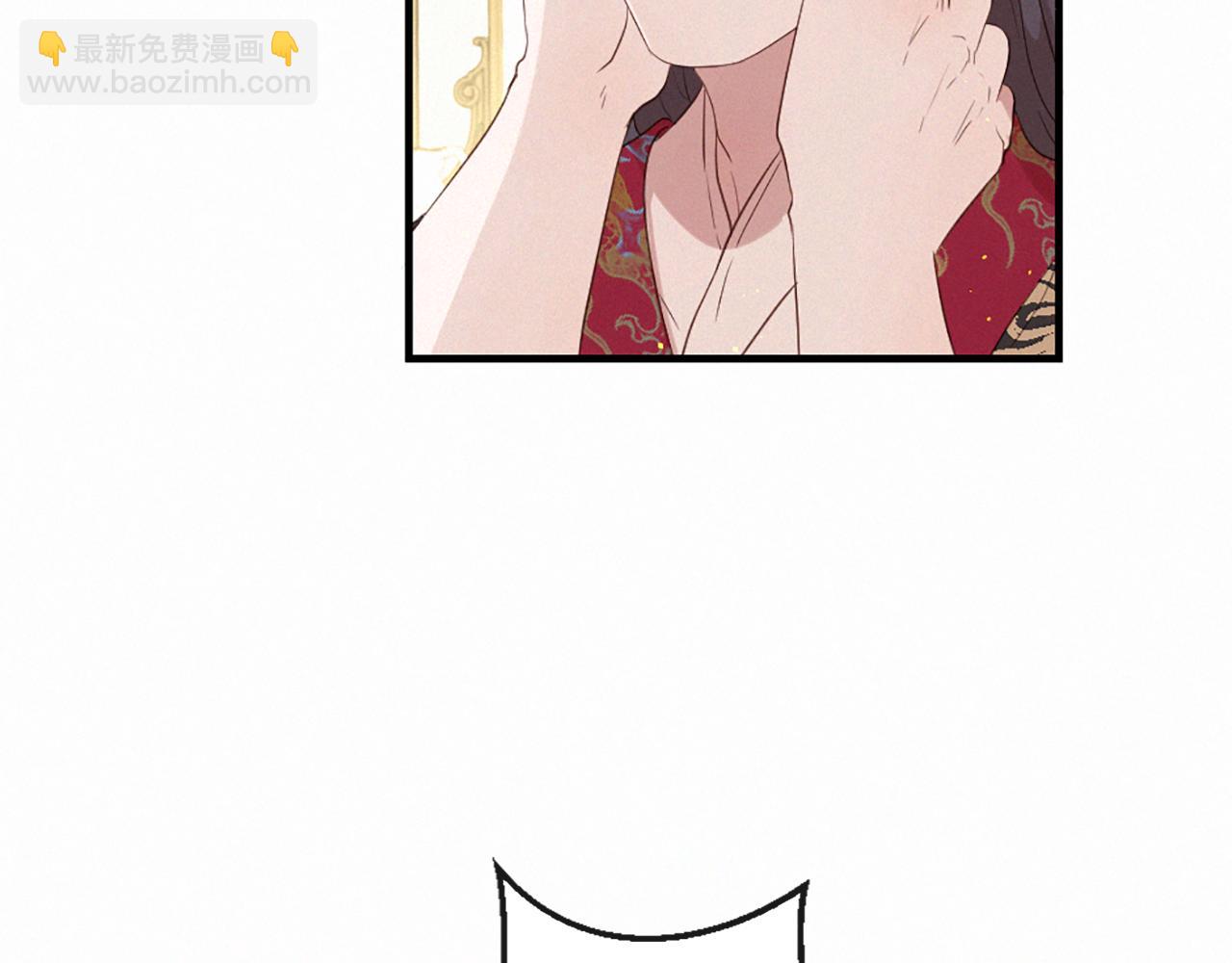 痛苦之神的愛 - 第91話 你不孤單(2/3) - 1