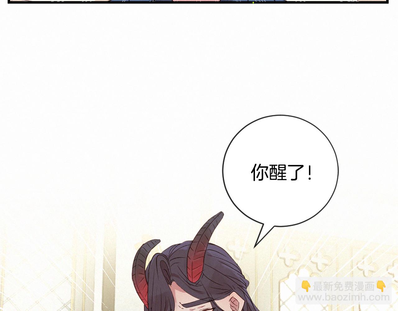 痛苦之神的愛 - 第91話 你不孤單(1/3) - 8