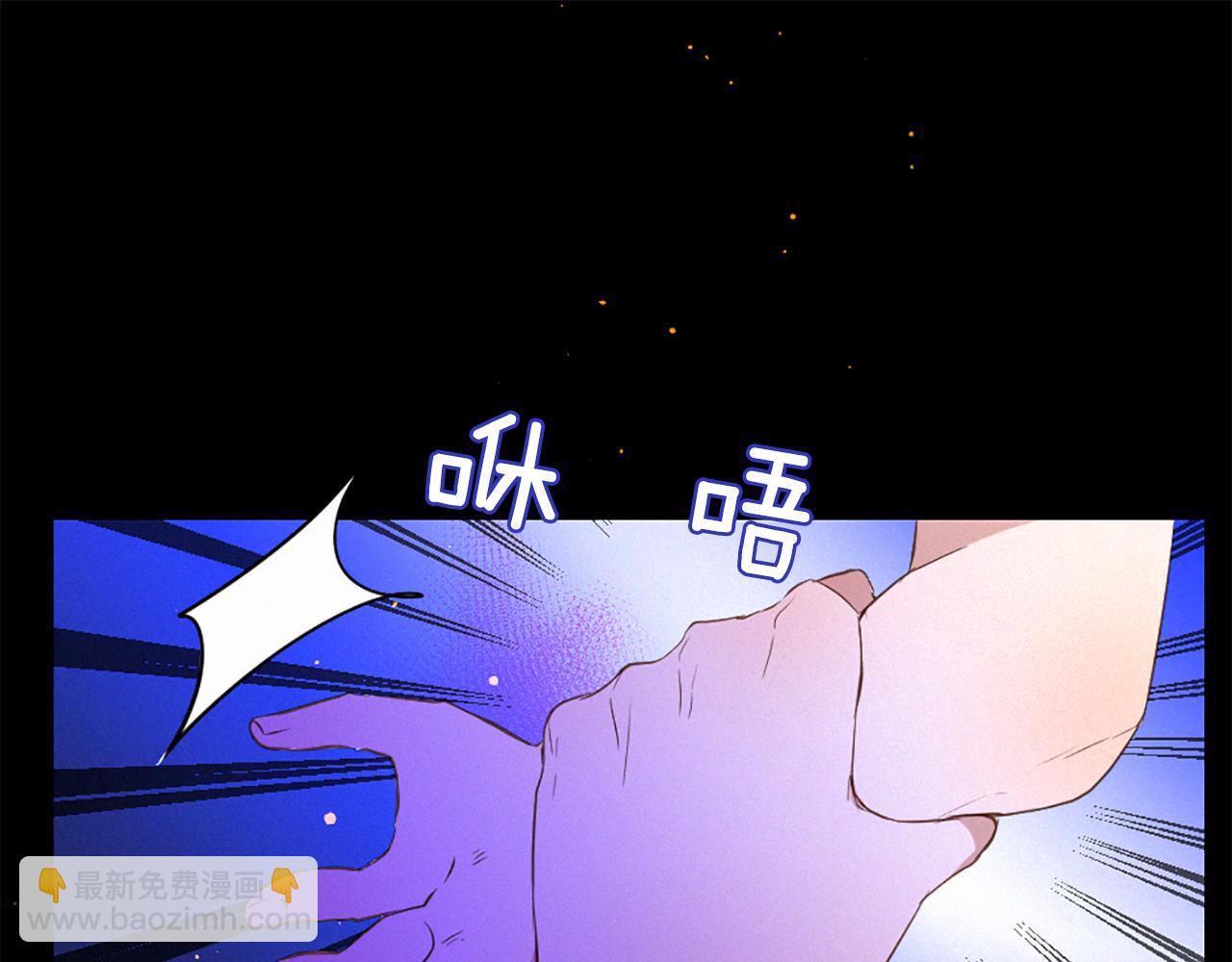 痛苦之神的愛 - 第93話 家人(3/3) - 6