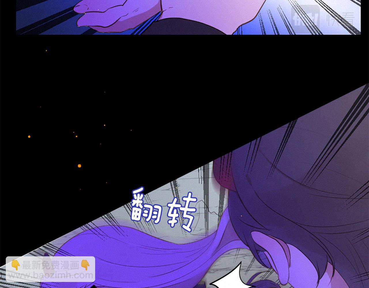 痛苦之神的愛 - 第93話 家人(3/3) - 7