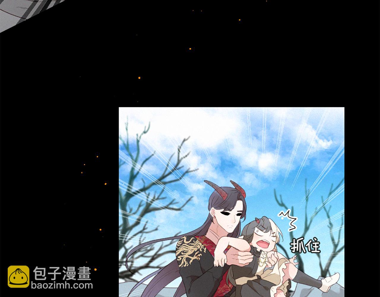 痛苦之神的愛 - 第93話 家人(3/3) - 2