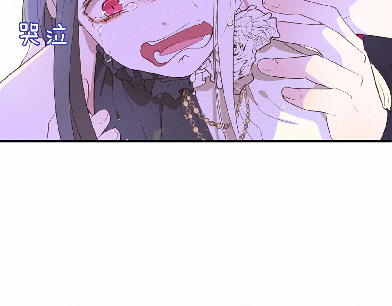 痛苦之神的愛 - 第93話 家人(3/3) - 2