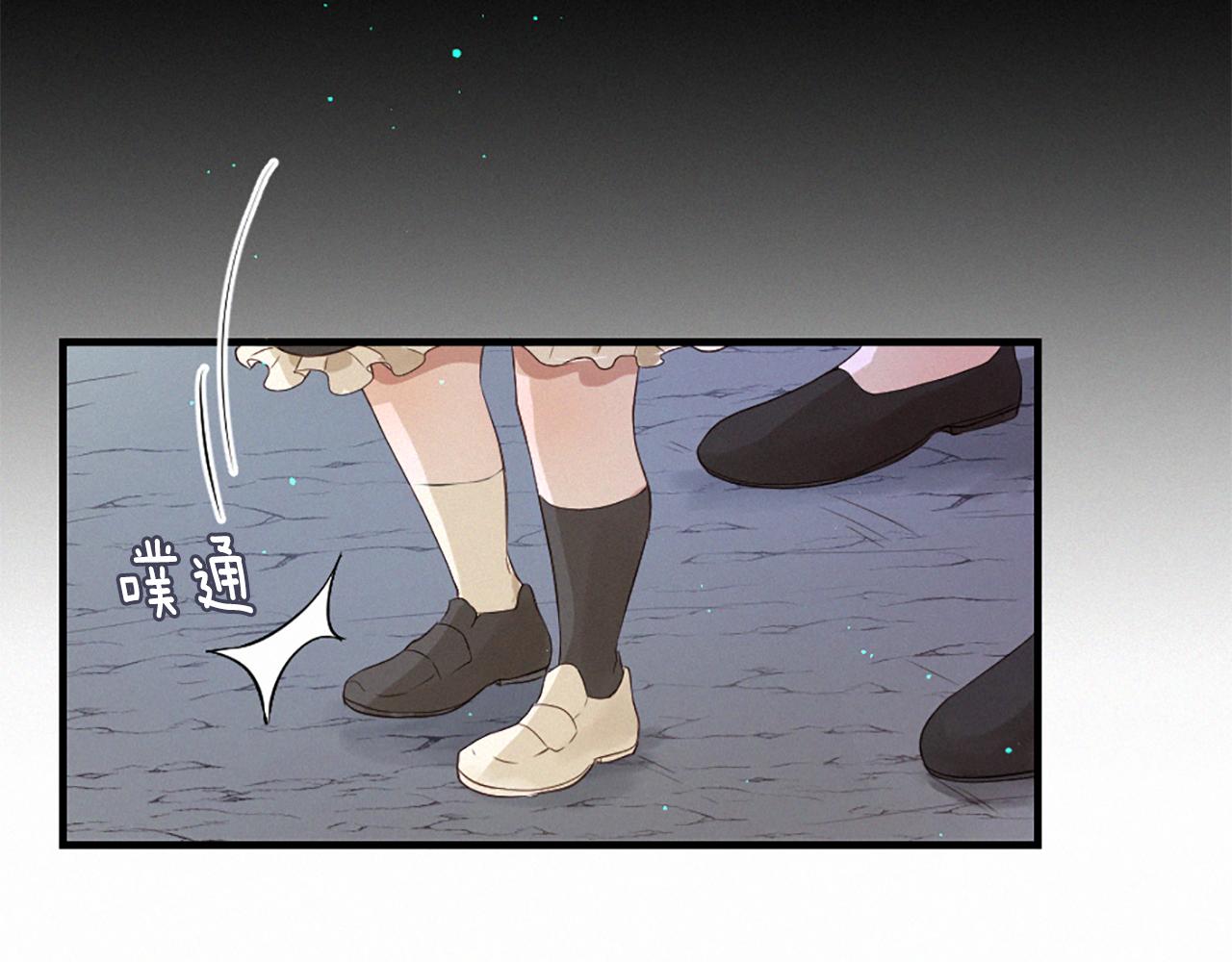 痛苦之神的愛 - 第93話 家人(3/3) - 7