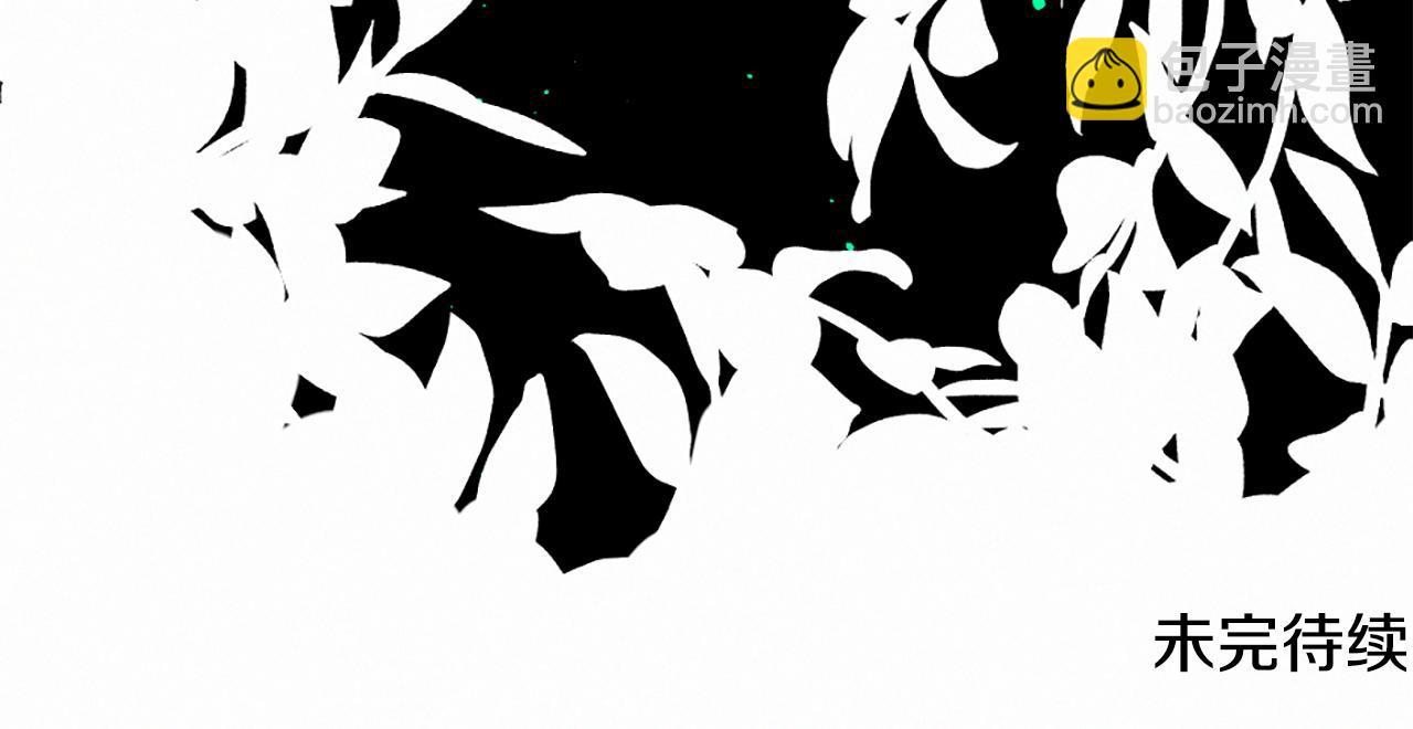 痛苦之神的愛 - 第93話 家人(3/3) - 5