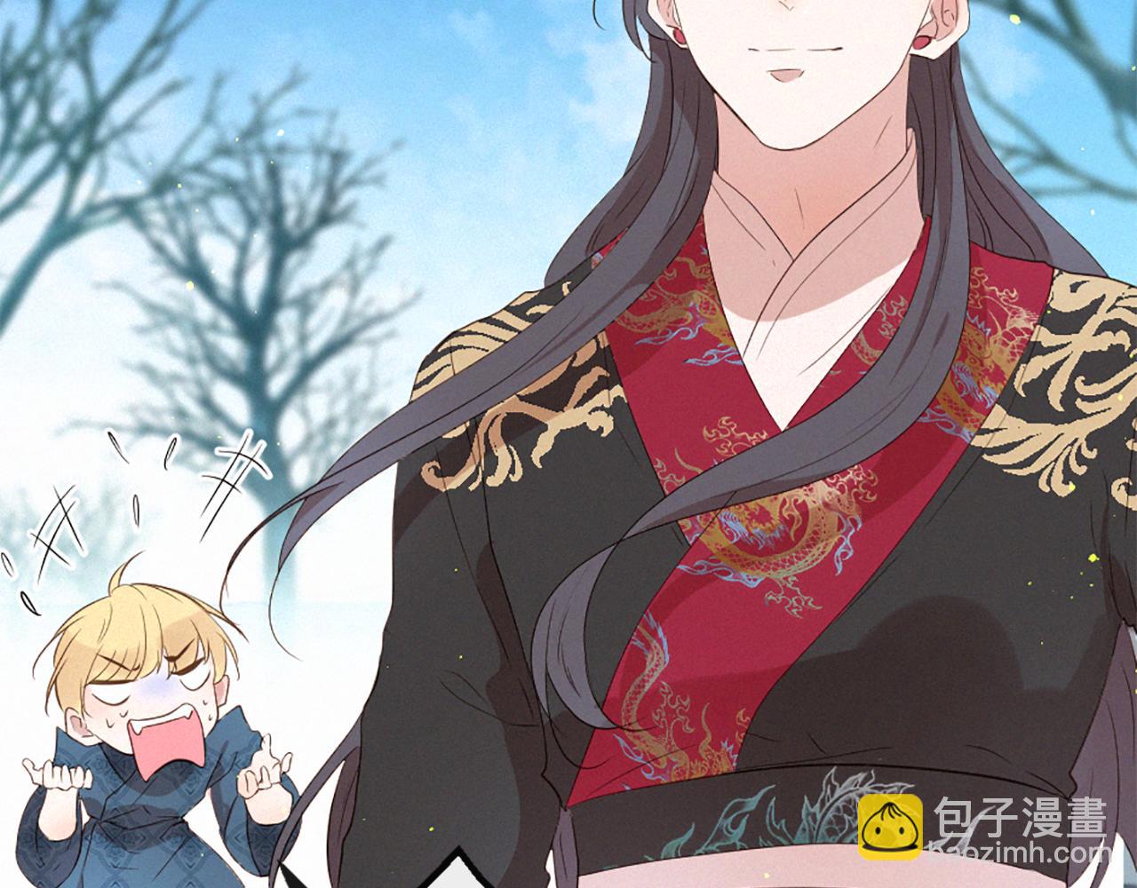 痛苦之神的愛 - 第93話 家人(2/3) - 5