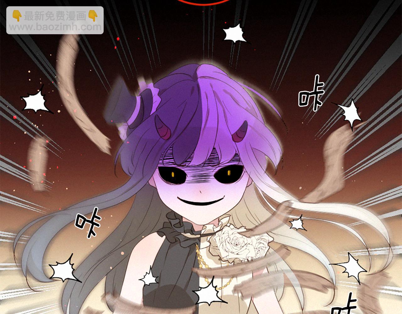 痛苦之神的愛 - 第93話 家人(2/3) - 1