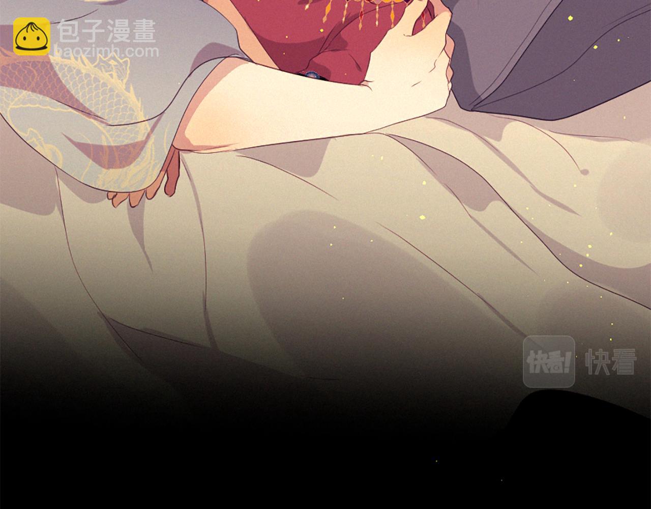 痛苦之神的愛 - 第95話 放手(3/3) - 1