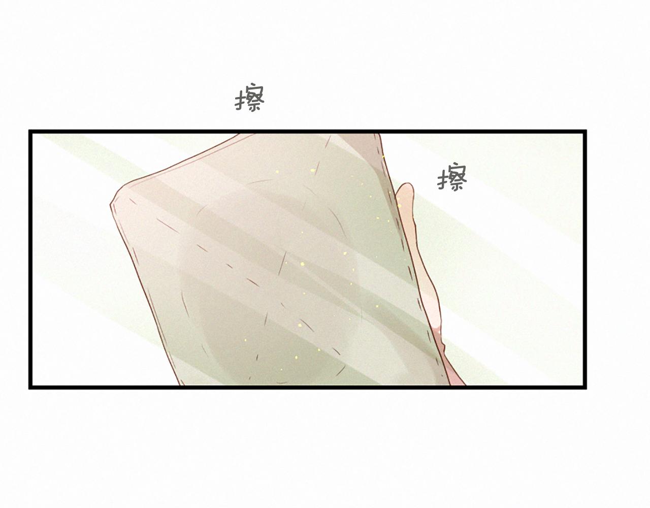 痛苦之神的愛 - 第95話 放手(1/3) - 3