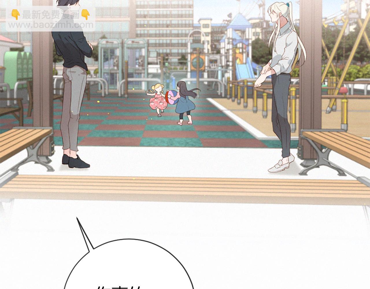 痛苦之神的愛 - 第95話 放手(3/3) - 5