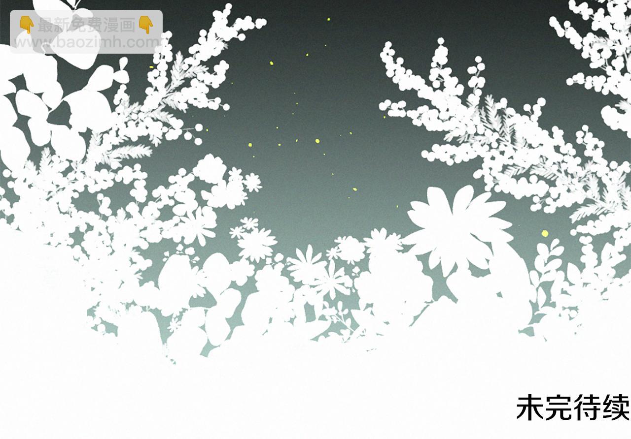 痛苦之神的愛 - 第95話 放手(3/3) - 5