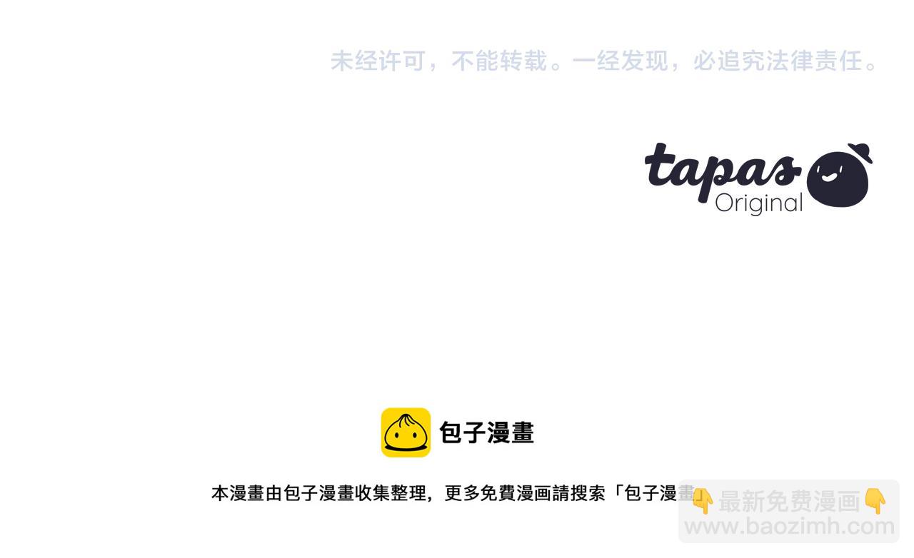 痛苦之神的愛 - 第95話 放手(3/3) - 1