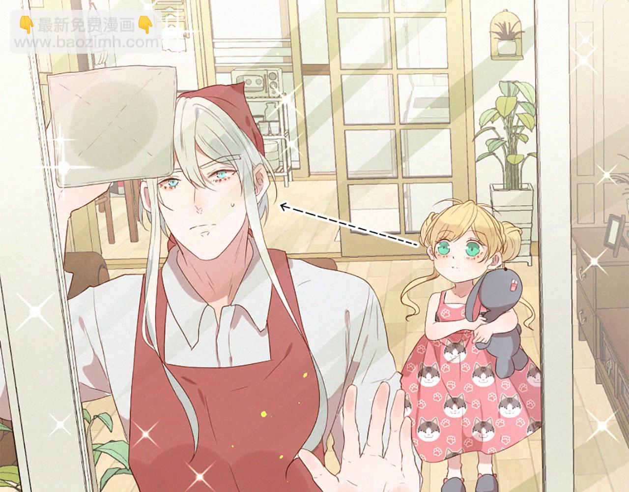 痛苦之神的愛 - 第95話 放手(1/3) - 5