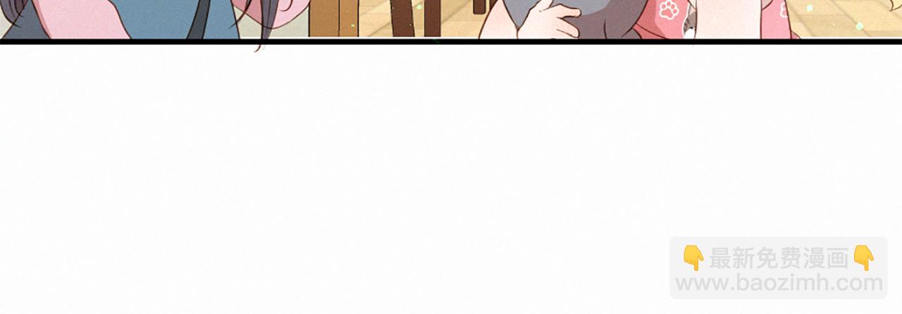 痛苦之神的愛 - 第95話 放手(2/3) - 6