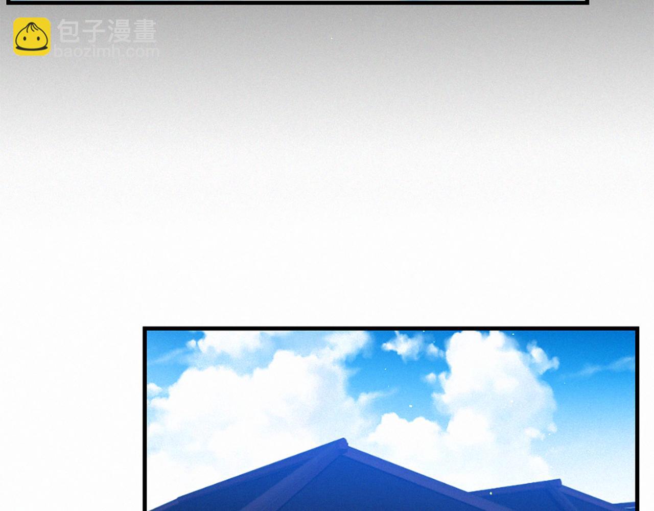 痛苦之神的愛 - 第95話 放手(1/3) - 6