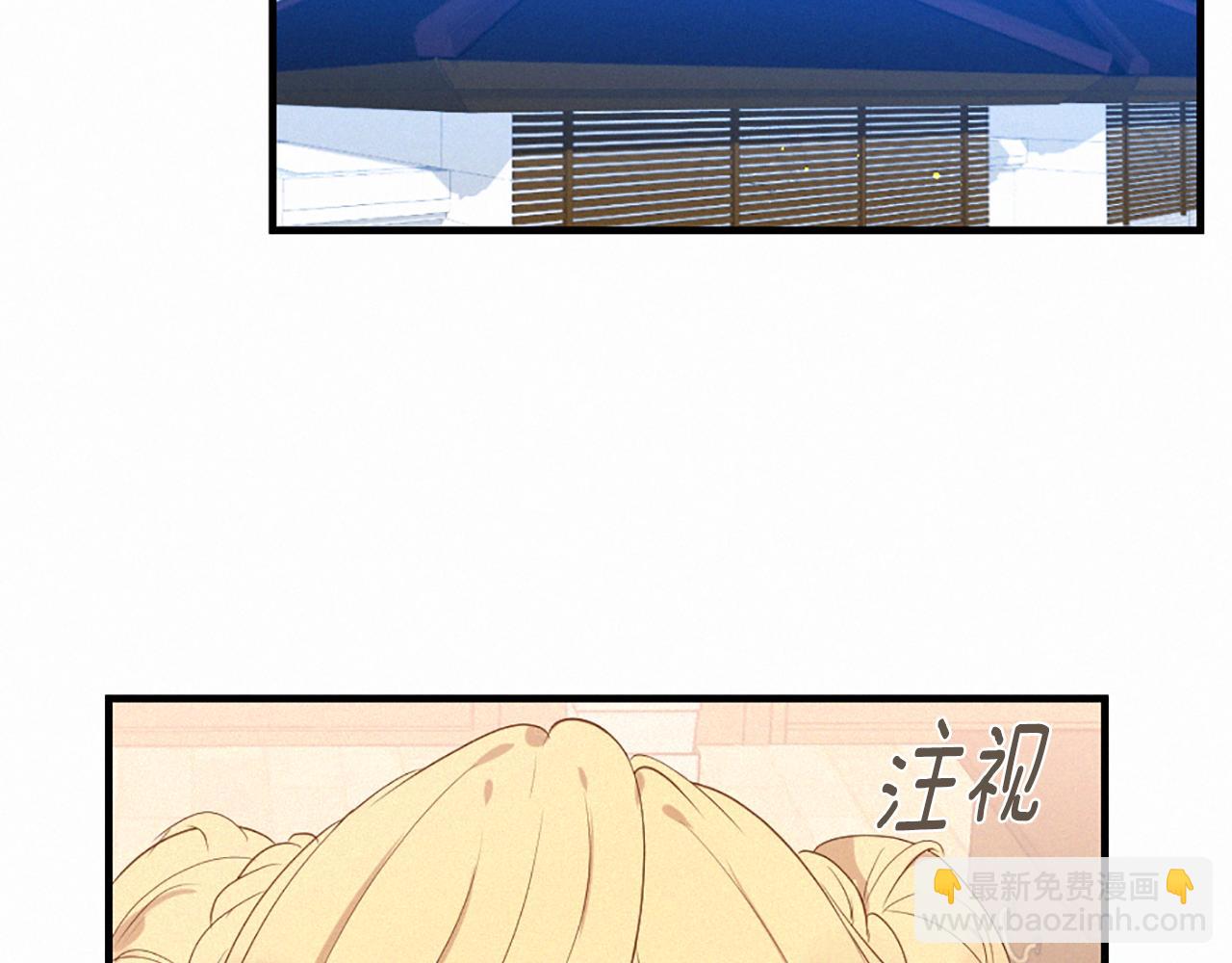 痛苦之神的愛 - 第95話 放手(1/3) - 7