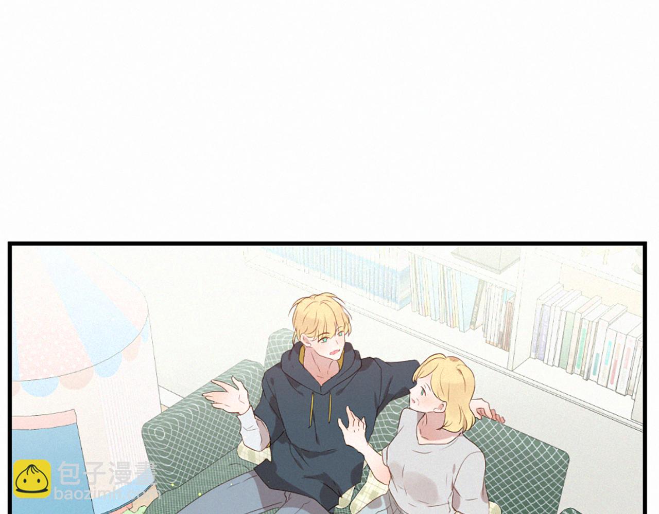 痛苦之神的愛 - 第95話 放手(2/3) - 2