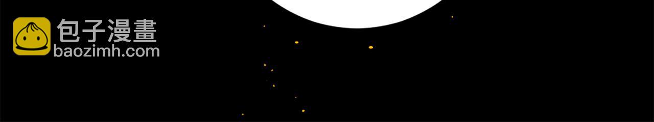 痛苦之神的愛 - 第97話 懊悔(3/3) - 4