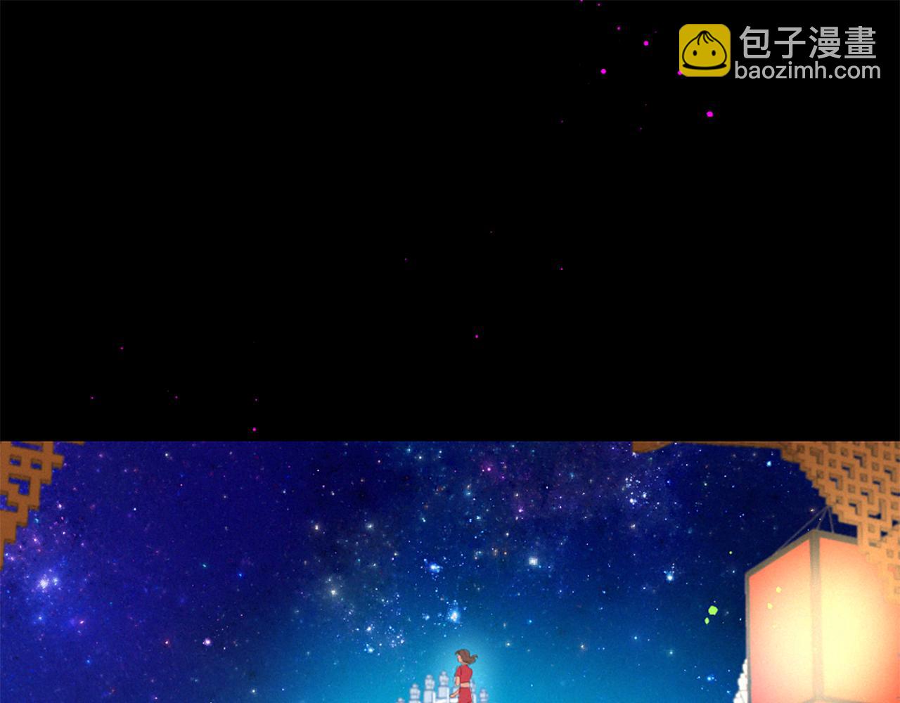 痛苦之神的愛 - 第97話 懊悔(3/3) - 5