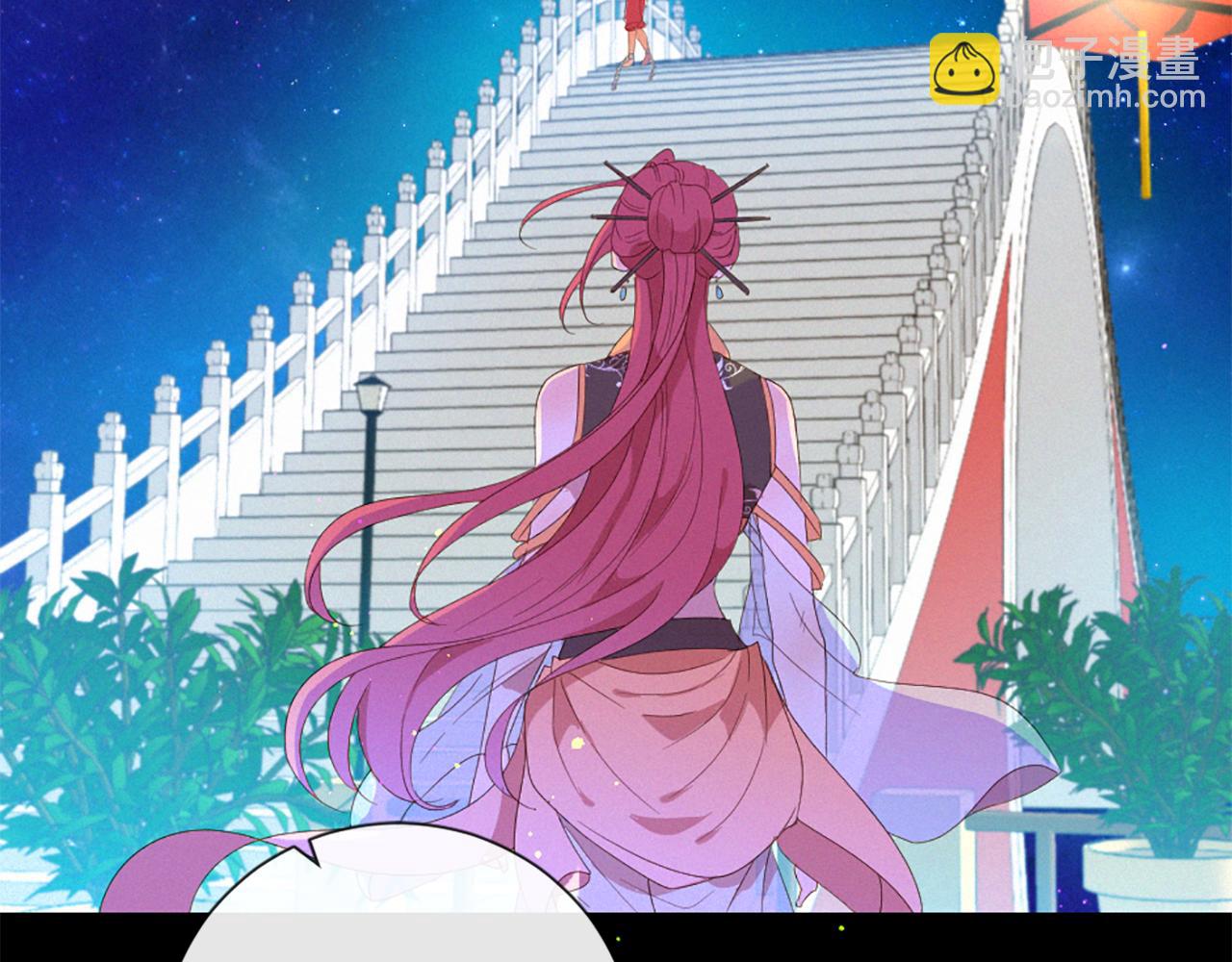 痛苦之神的愛 - 第97話 懊悔(3/3) - 6