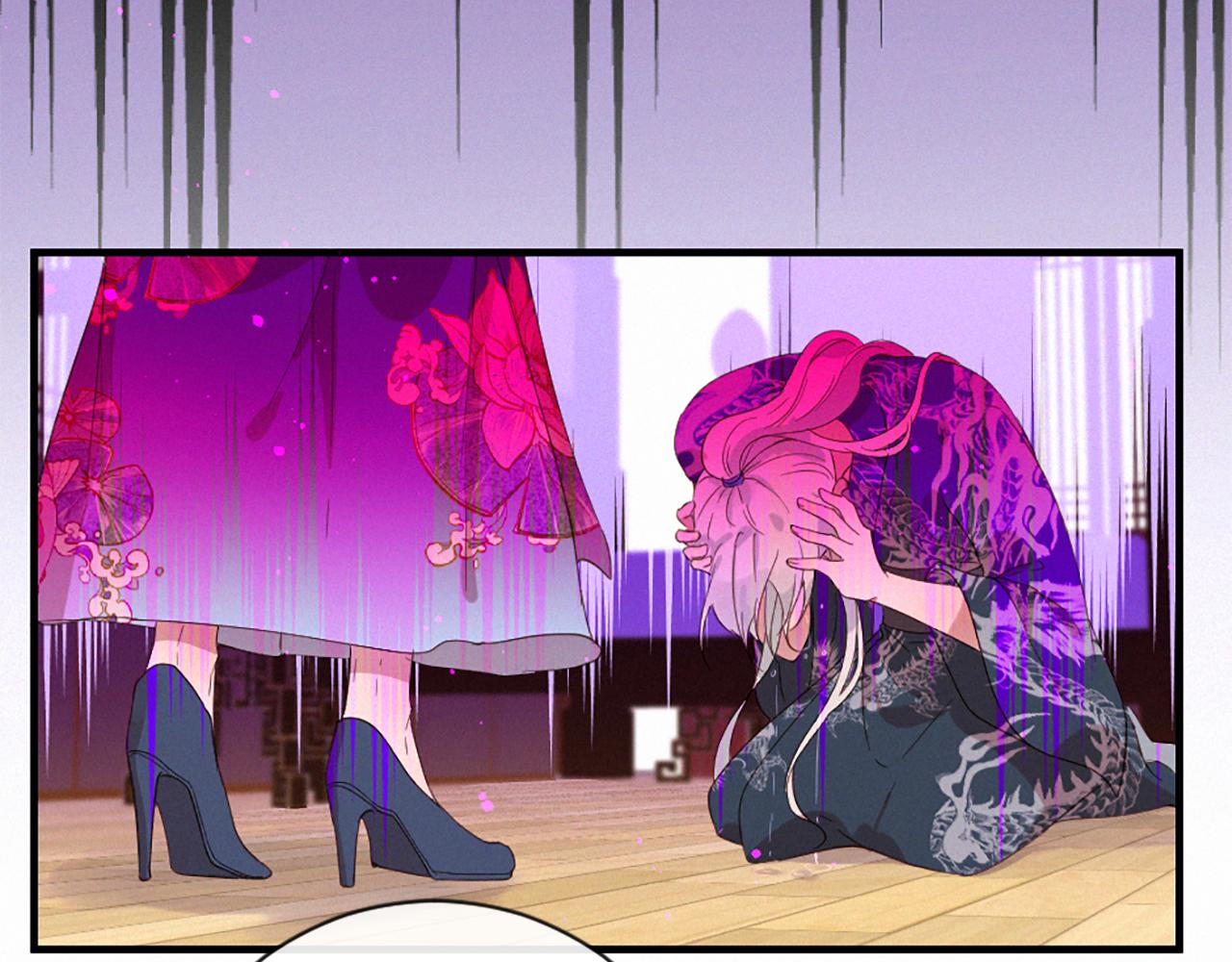 痛苦之神的愛 - 第97話 懊悔(3/3) - 1