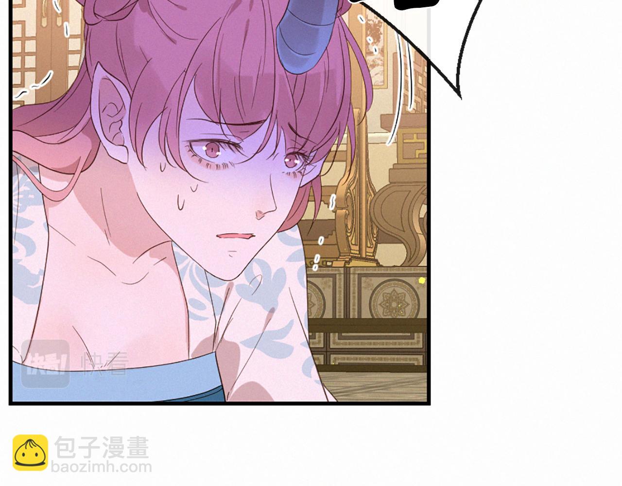 痛苦之神的愛 - 第97話 懊悔(1/3) - 5